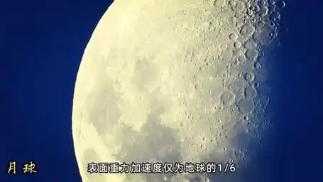 为何它会离开地球?列举多个月球离奇神秘现象