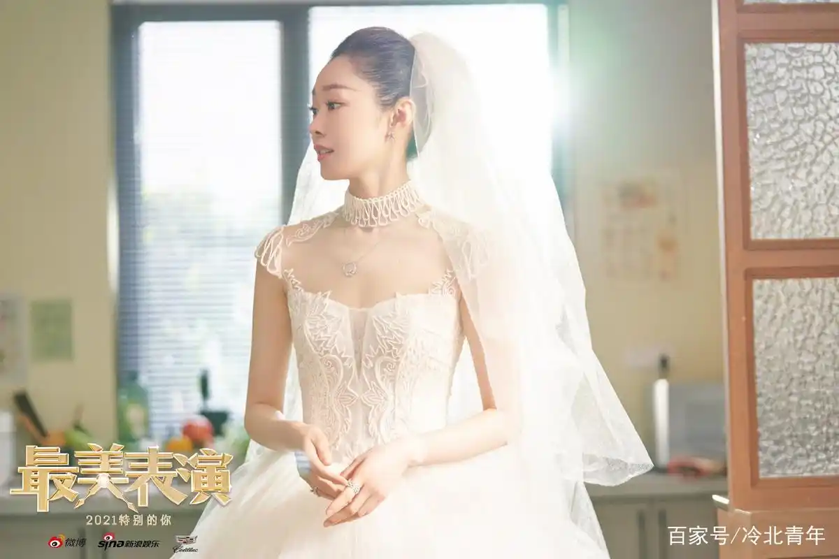 宋轶最美金婚 婚纱照绝了