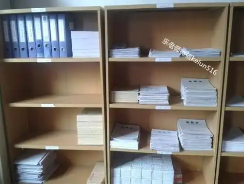 办公室5s管理大全-100张图解