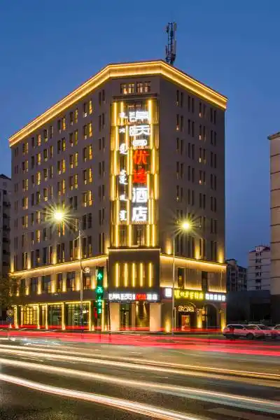 乌海海勃湾区附近酒店,乌海酒店预订查询,乌海宾馆住宿【携程酒店】