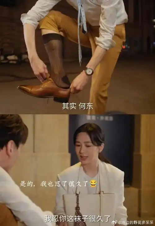 承欢记 妈宝男搞纯爱