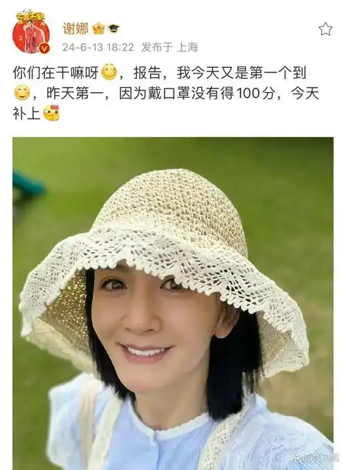 谢娜昨天在社交媒体上发布了一条动态,讲述她参加了双胞胎女儿跳跳和