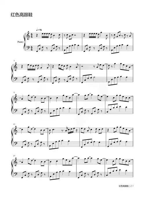 红色高跟鞋钢琴谱_蔡雅健_c调 _流行钢琴谱五线谱独奏谱_钢琴谱|钢琴