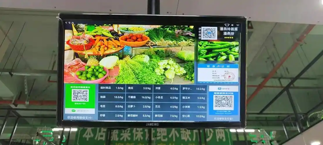 智慧农贸市场数字化升级改造!有颜值,大智慧!