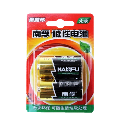 南孚电池 2号2节碱性c型lr14面包超人喷水花洒费雪 乐高玩具电池