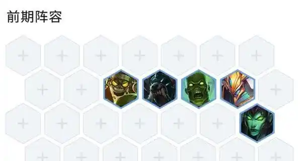 云顶之弈德莱文阵容搭配推荐s5德莱文装备羁绊