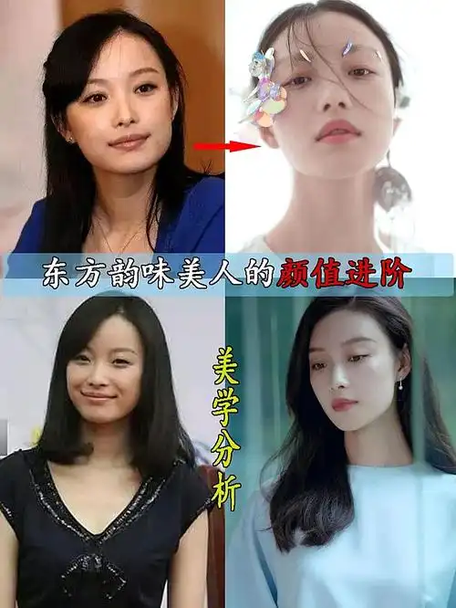 倪妮东方韵味的骨相美人颜值进阶