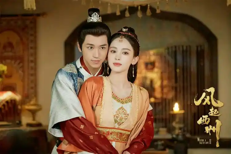 《风起西州》古力娜扎许魏洲定档啦! - 哔哩哔哩