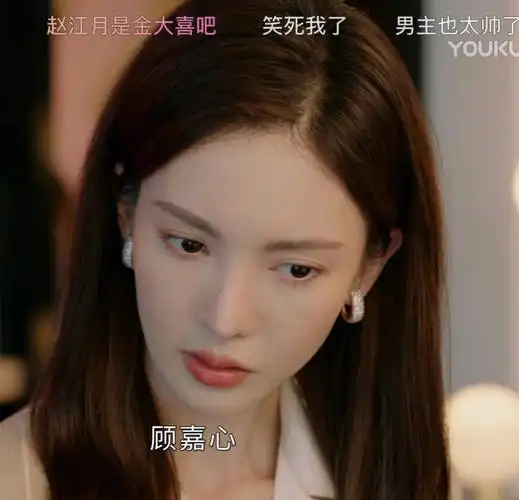 金晨新剧的耳环是什么牌子呀