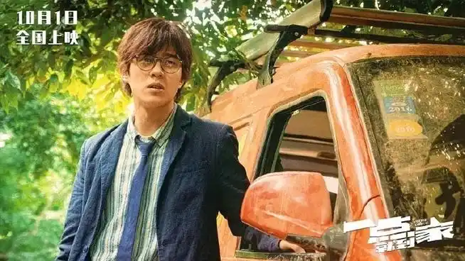 刘昊然出道十周年快乐