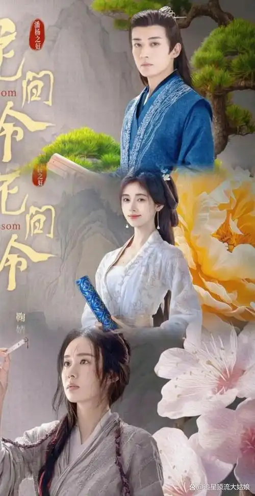 优酷视频站内热度"破万"的17部黑马剧,你追过哪几部呢?