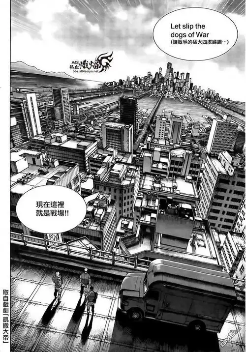 攻壳机动队arise漫画_第15话,_在线漫画阅读_动漫屋