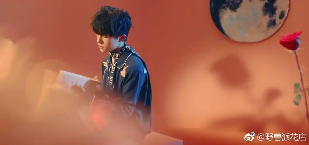 小王子 易烊千玺