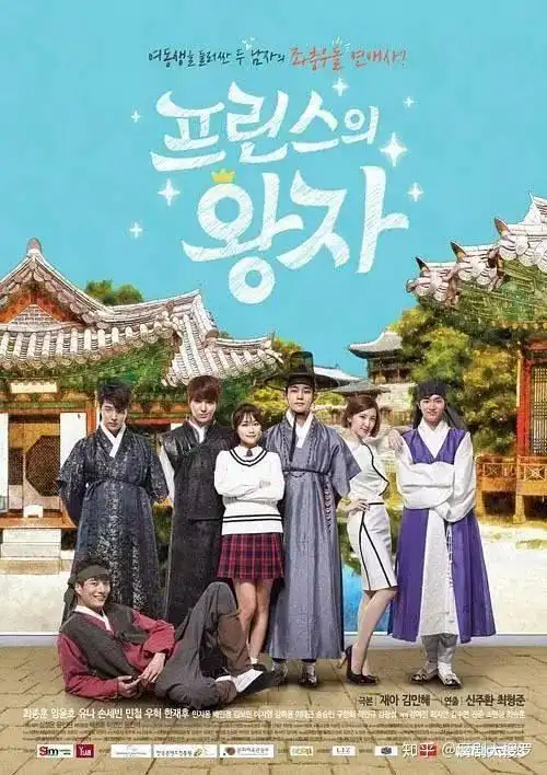 今天给大家推荐一部韩国腐剧《prince的王子》