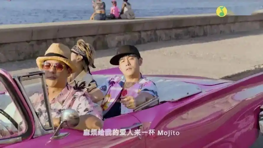 炎炎夏日,一起来品品周董的这杯《mojito》_周杰伦