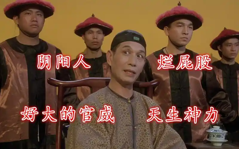 【影视名场面篇】包大人你好大的官威啊!