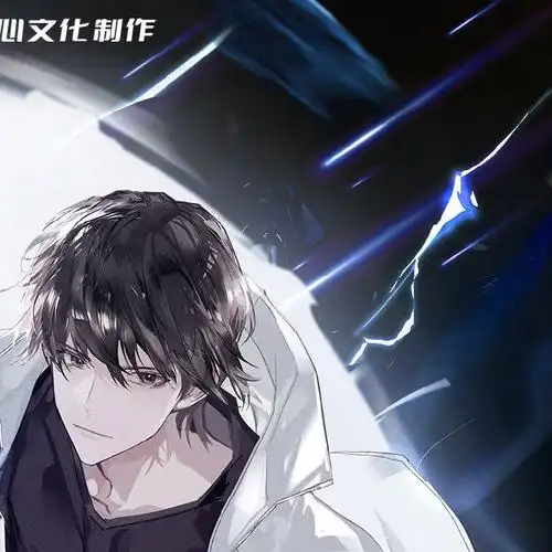 广播剧《地球上线》第四季·第二集嘉宾唐陌,你怎么按抢答器了