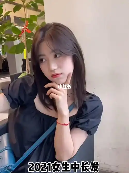 超级好看免打理的的中发氛围感八字刘海