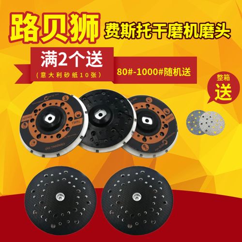 进口干磨盘磨头150mm 6寸17孔缓冲垫干磨机托盘保护海棉垫包邮