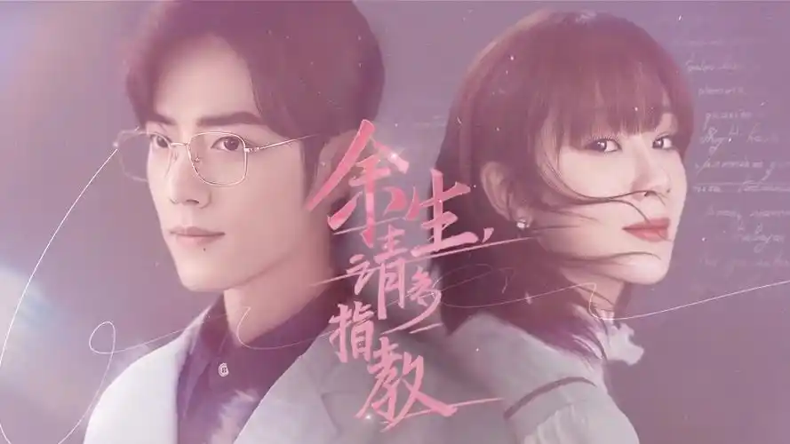 00:00 01:09 01:09 为您推荐: 肖战为王一博作出最大牺牲:火锅配麻酱!