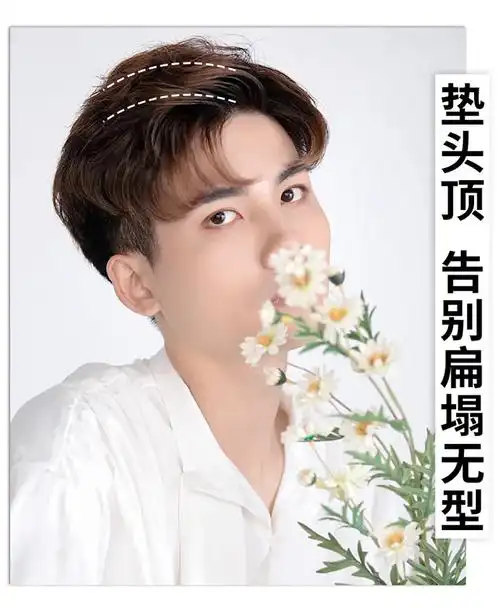 男士垫发根垫发片假发男增发量蓬松头顶补发片一片真发隐形垫发器