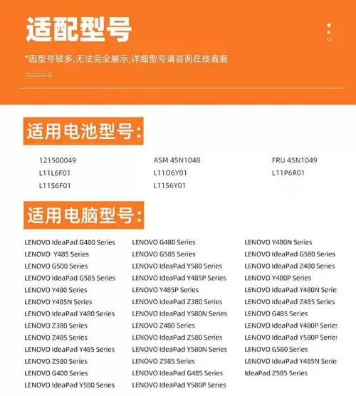 原装y485g410y480联想g480z485笔记本电池g400g510g580