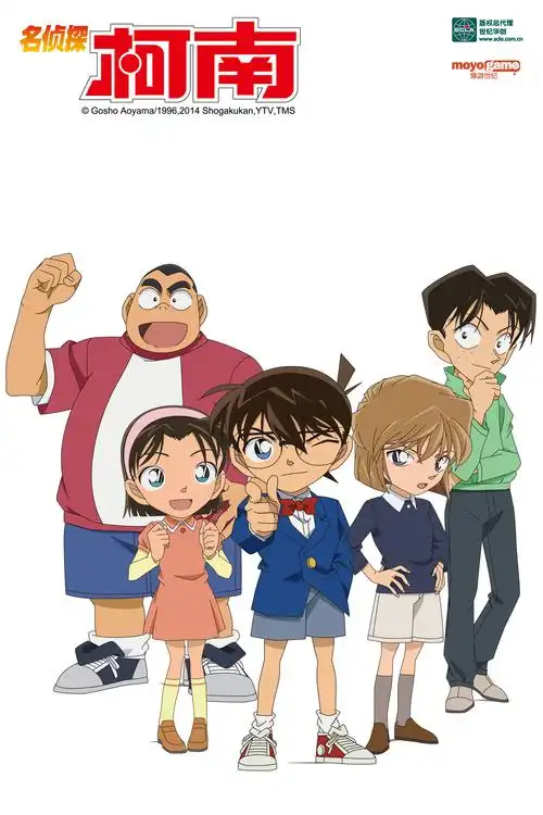 正版唯一《名侦探柯南ol》游戏原画曝光