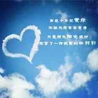 意境风景文字头像