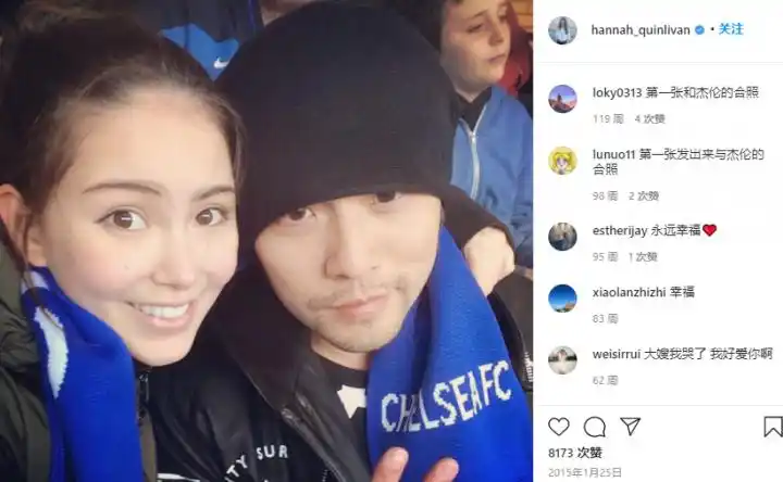 值得一提的是,这张合照是昆凌在社媒上第一张与周杰伦的合影.