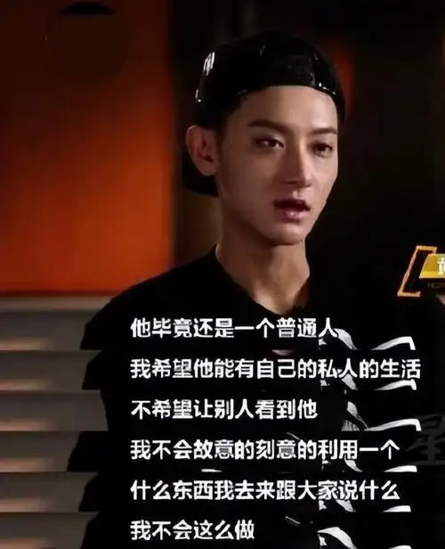 回顾善良的黄子韬成名后不忘聋哑的发小高薪聘请他当助理