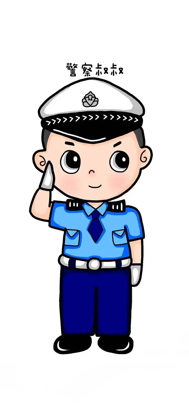 警察949969♀15简笔画来啦～五一劳动节辛苦了!