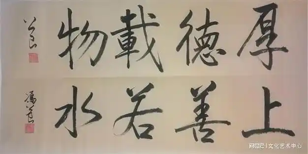 书法名家冯公良老师优秀作品