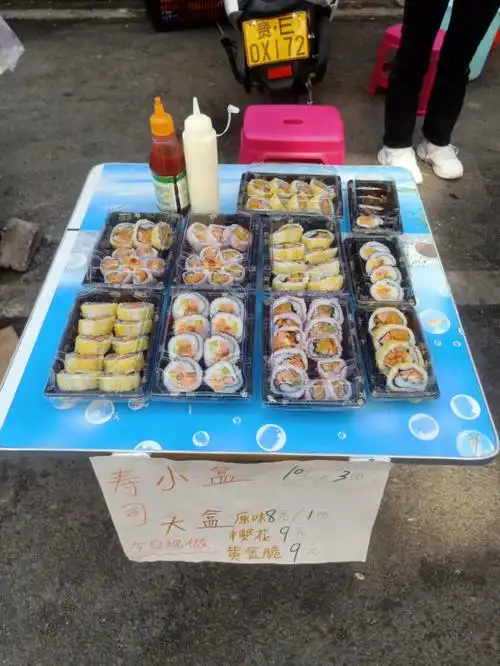 摆摊卖寿司的第二天