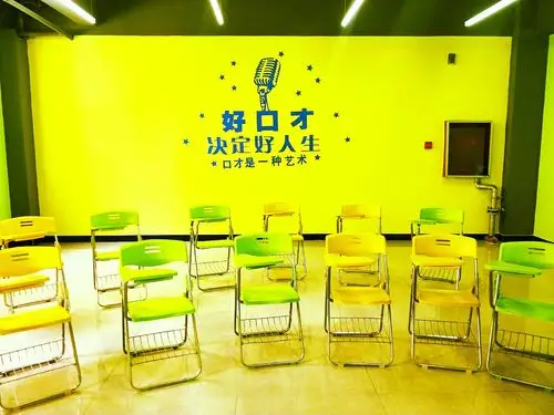 我们的口才教室,好口才,成就好人生