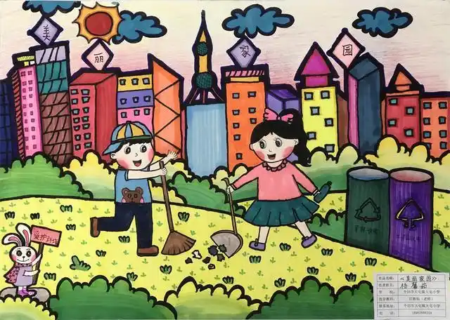 彩云杯中小学生绘画比赛小学组二等奖获奖作品展示2