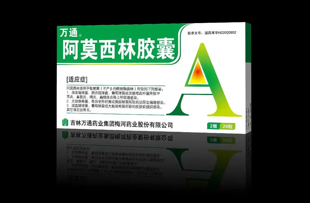 万酒 吸道感染,泌尿生殖道感染及皮肤软 心法者力界平国生a - 抖音