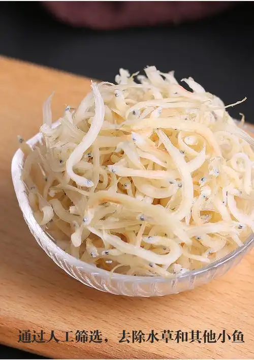 长岛银鱼干500g新鲜深海小银鱼面条鱼海燕鱼海鲜水产海产品干货新货大