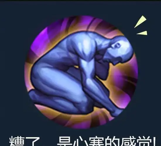 王者荣耀这一波技能表情包能猜出叫什么是属于哪个英雄的