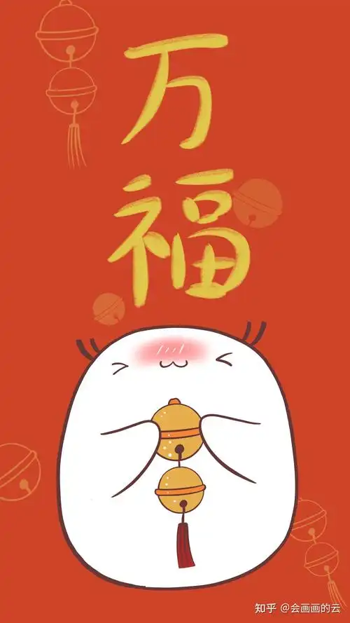 2021牛年大吉~新年可爱头像和壁纸分享 满满的祝福 - 知乎