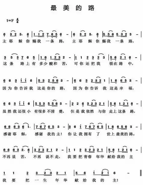 都在这首歌里!大声唱出来!(真的感谢主拣选了我)