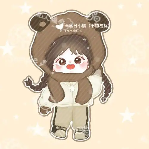 q版人物  #虞书欣  #饭圈美工