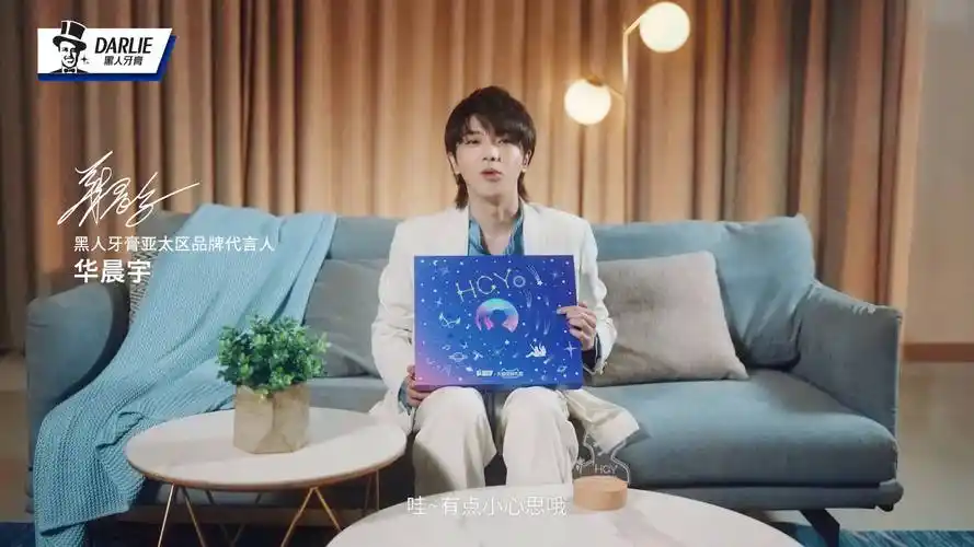 努力去见华晨宇yu五号