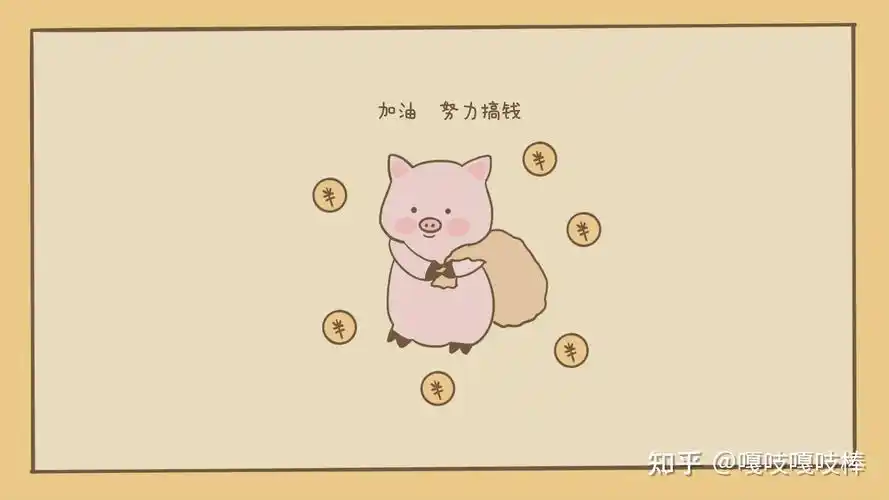 有个性有态度的电脑桌面壁纸【三 - 知乎