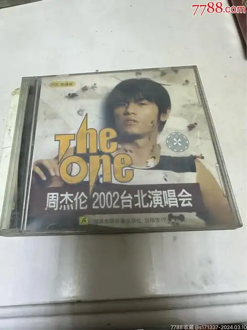 周杰伦2002台北演唱会