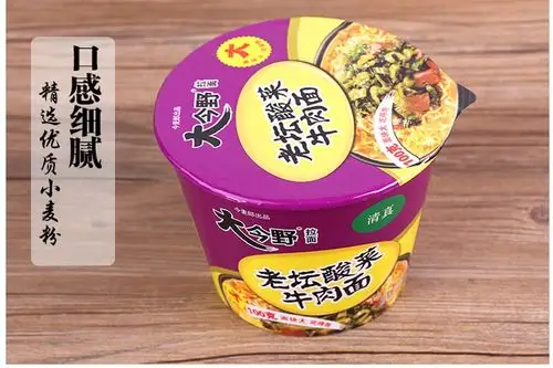 今麦郎 大今野 清真老坛酸菜牛肉面12桶