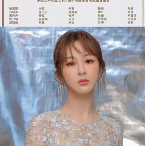 现在越来越多的明星想要在电视上得到认可,所以很多新生代的演员都