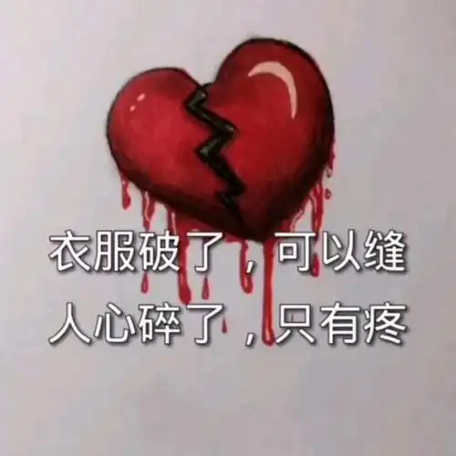 亲爱的我不能没有你