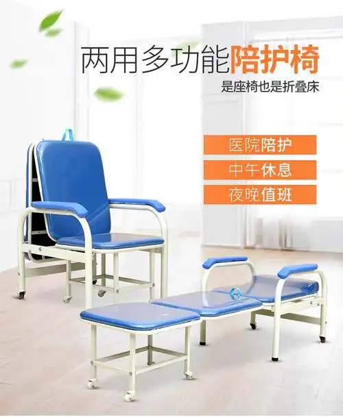 陪护椅陪护床医院午休椅陪护床多功能单人折叠椅折叠床便携陪护椅