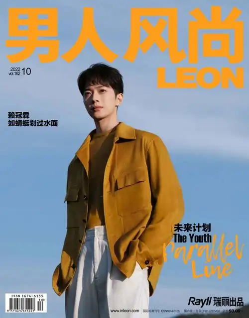 在拍摄间隙,赖冠霖也接受杂志采访,他最想拥有改变生