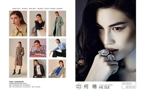 模特卡设计(第一稿)